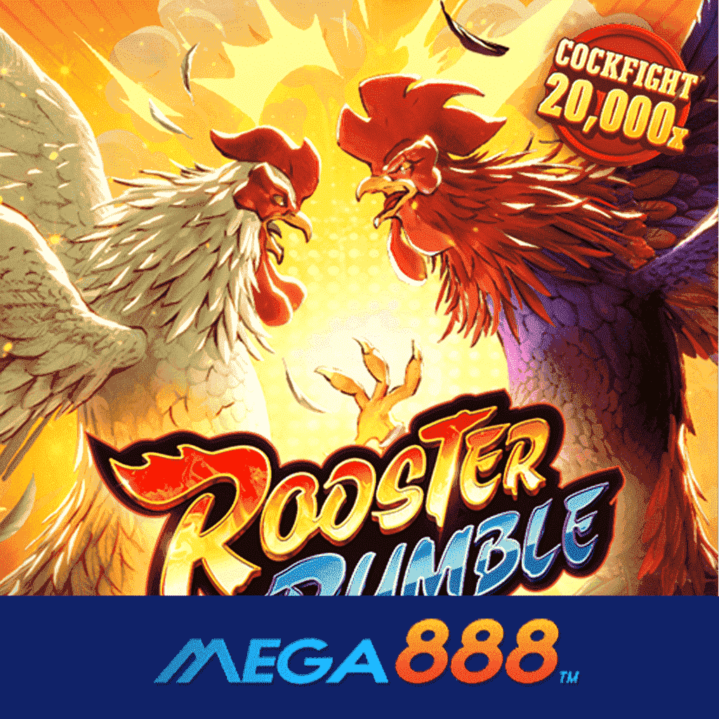 รีวิวเกม Rooster Rumble สล็อต pg เครดิตฟรีไม่กั๊ก