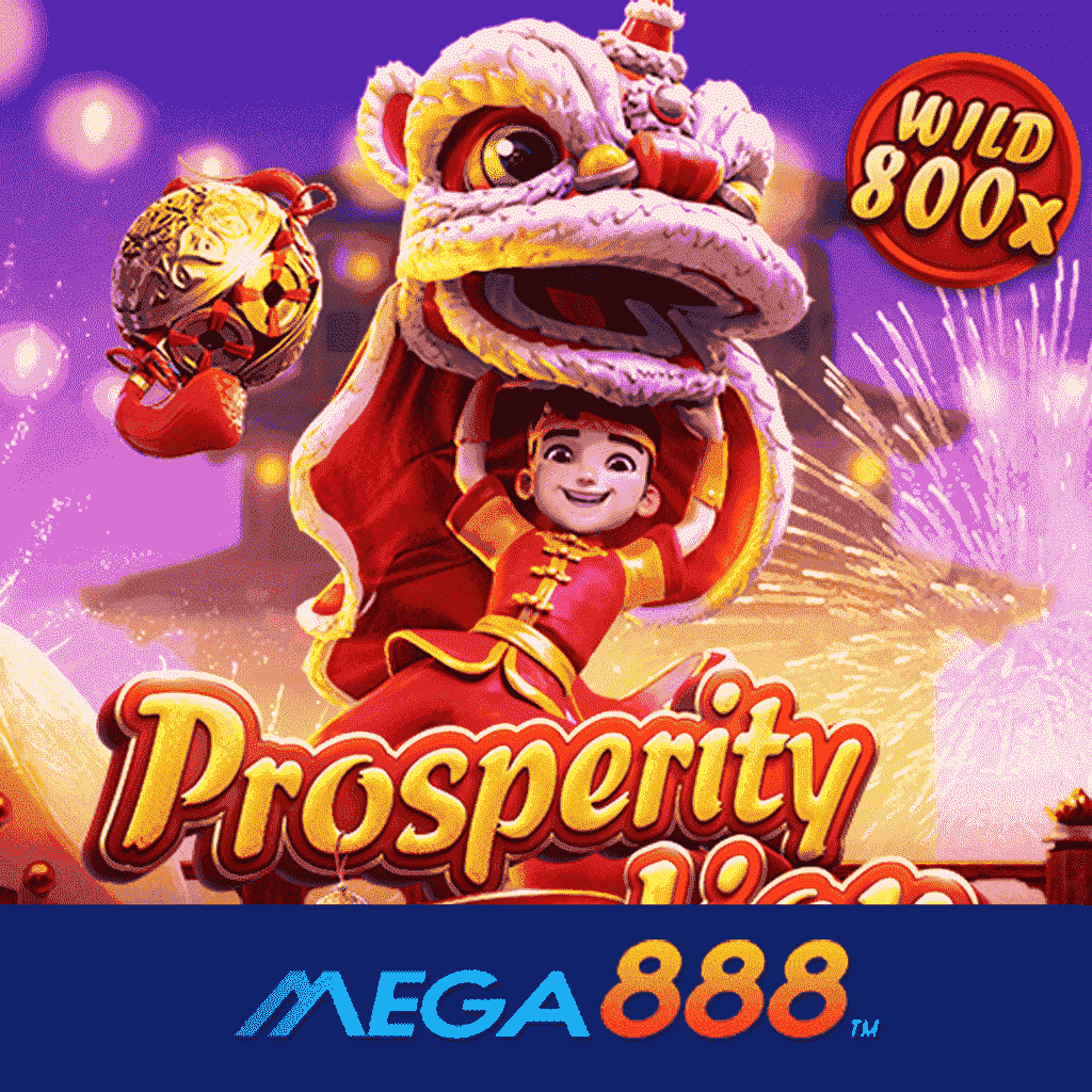 รีวิวเกม Prosperity Lion สล็อต pg ลงทุนต่ำ แต่ได้กำไรก้อนใหญ่ ก้อนโต