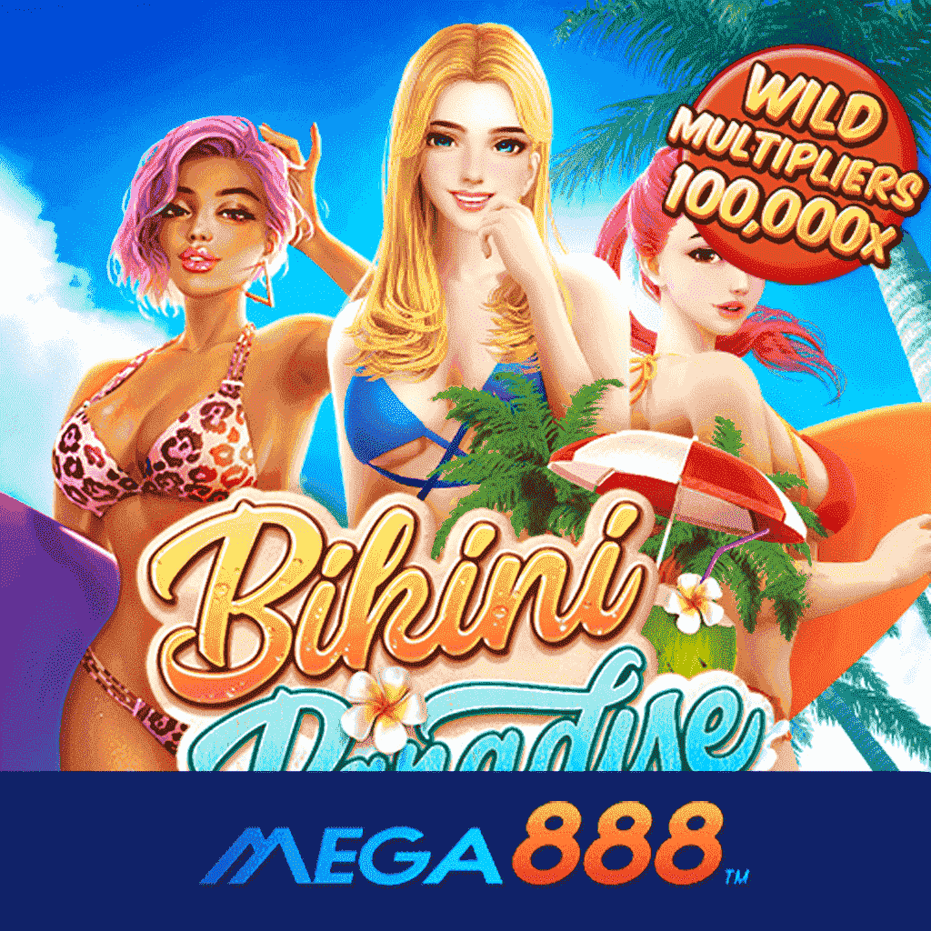 รีวิวเกม Bikini Paradise สล็อต pg ช่องทางเดิมพัน เครดิตฟรี 100%