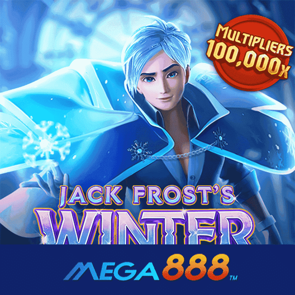 รีวิวเกม Jack Frost is Winter สล็อต pg ค่ายเกมชั้นนำกับเกมดัง