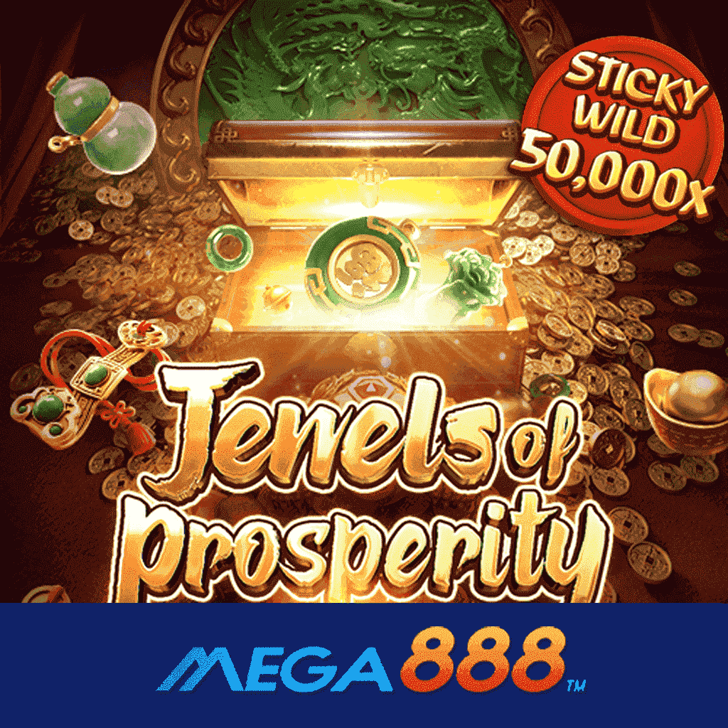 รีวิวเกม Jewels of Prosperity สล็อต pg ทุนฟรีไม่กั๊ก แจกจริง