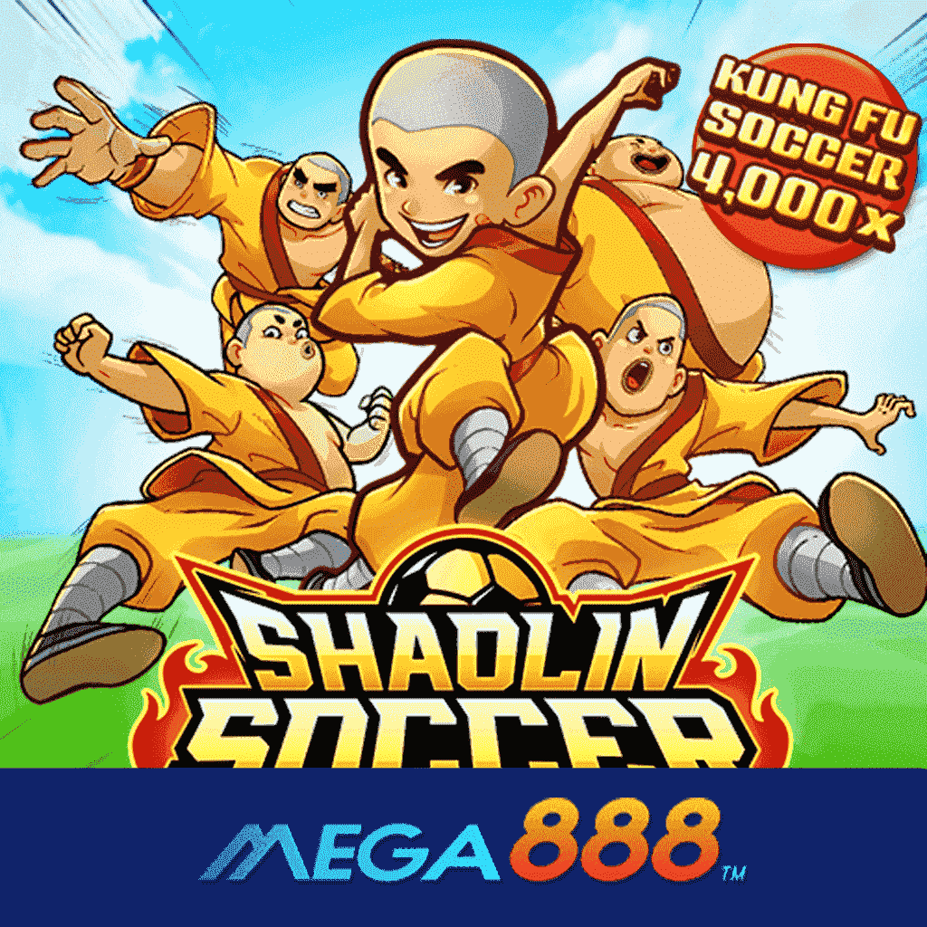 รีวิวเกม Shaolin Soccer สล็อต pg แหล่งรวมเกมเดิมพัน ที่ได้เงินง่าย