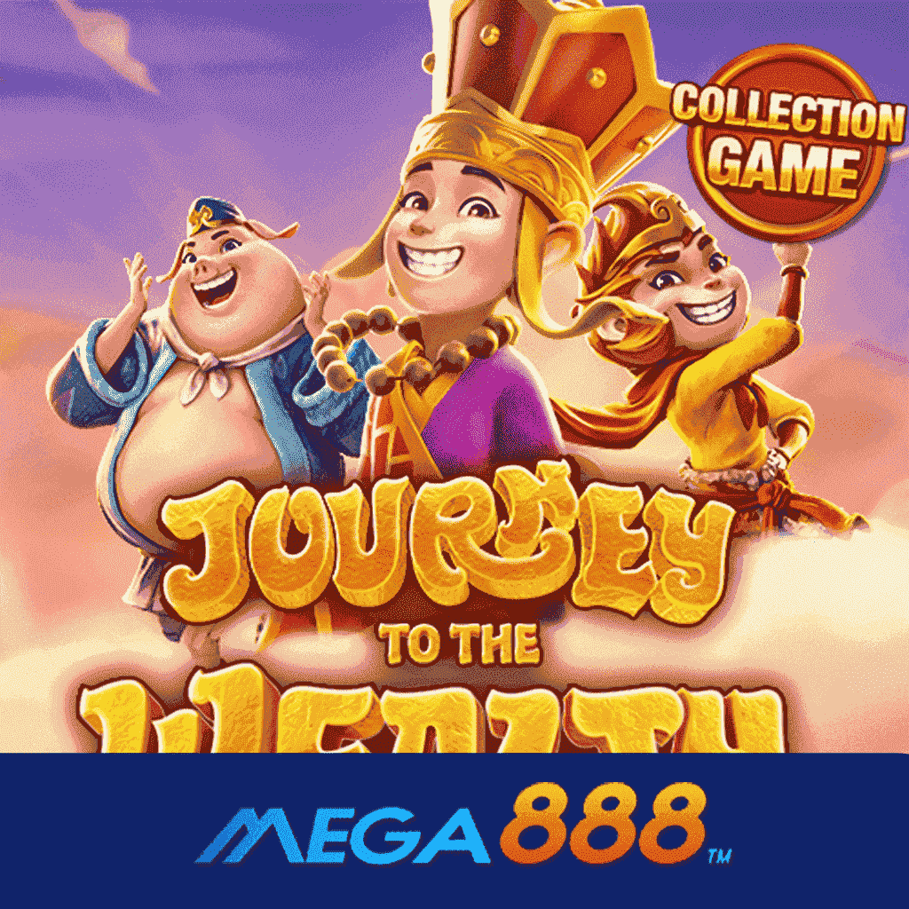 รีวิวเกม Journey to the Wealth สล็อต pg เงินทุนหมุนเวียนตลอด จ่ายเต็ม ไม่หัก