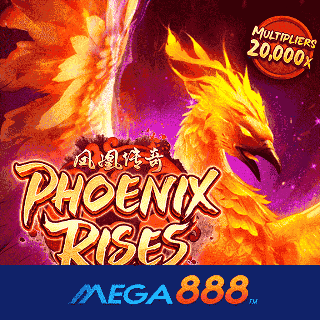 รีวิวเกม Phoenix Rises สล็อต pg เส้นทางสู่การเป็นมหาเศรษฐีกับเรื่องราวในเกมสุดเข้มข้น