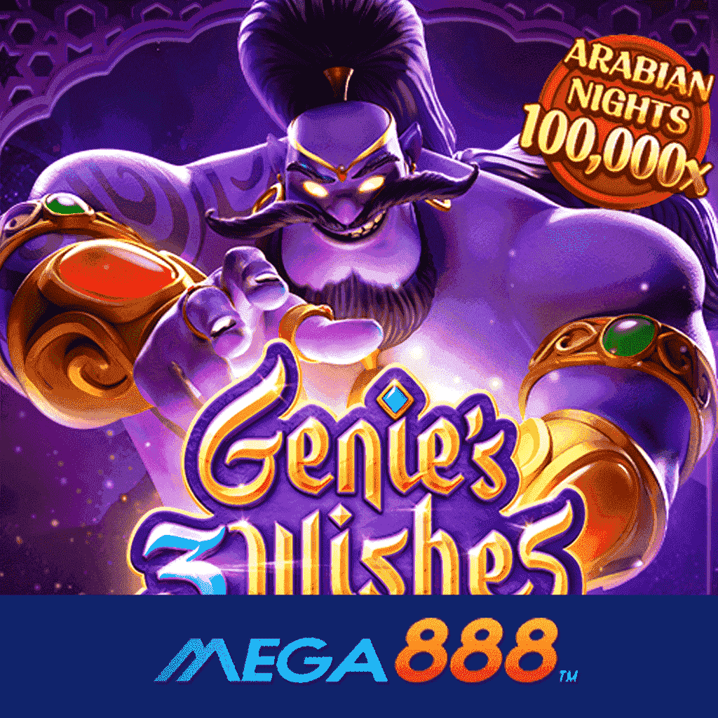 รีวิวเกม Genie is 3 Wishes สล็อต pg ค่ายเกมดัง มาแรง