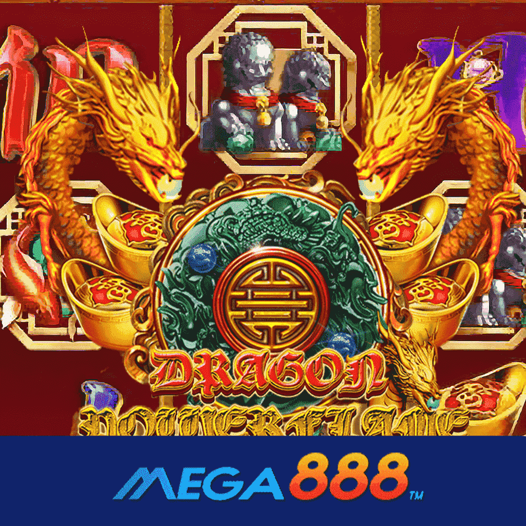 รีวิวเกม Dragon Power Flame โจ๊กเกอร์ Gaming ความโชคดี ที่มาพร้อมความมั่งคั่งตลอดต่อเนื่อง