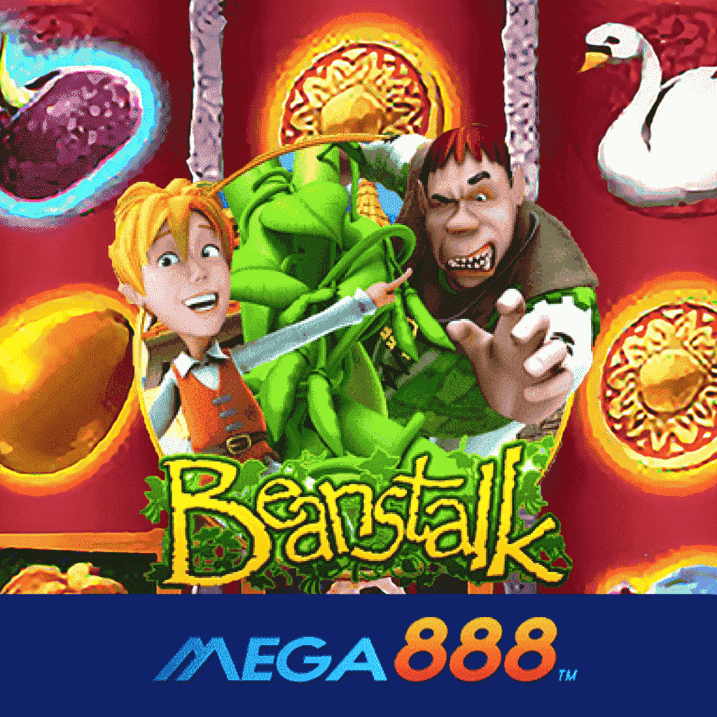 รีวิวเกม Beanstalk โจ๊กเกอร์ Gaming ที่สุดของการให้บริการ ที่ไม่เป็นรองใคร บริการด้วยความล้ำสมัย ไม่จำเจ