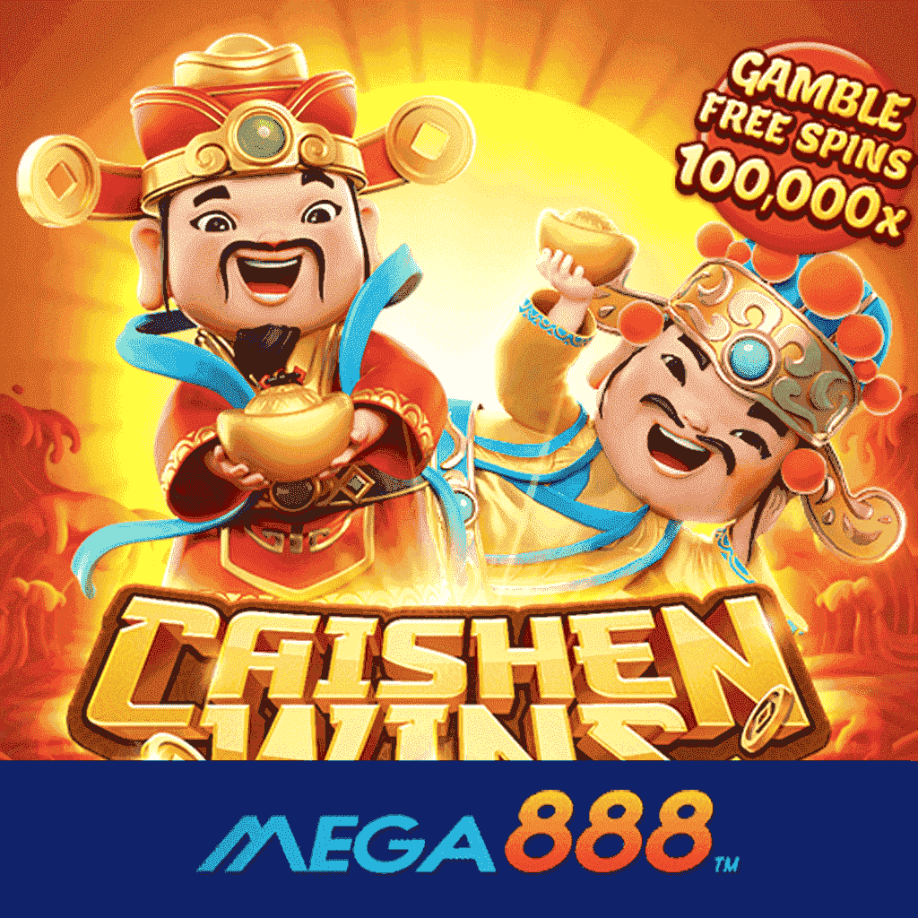 รีวิวเกม Caishen Wins สล็อต pg ทางเข้าเล่นเกมกับความมั่นใจเต็มร้อย