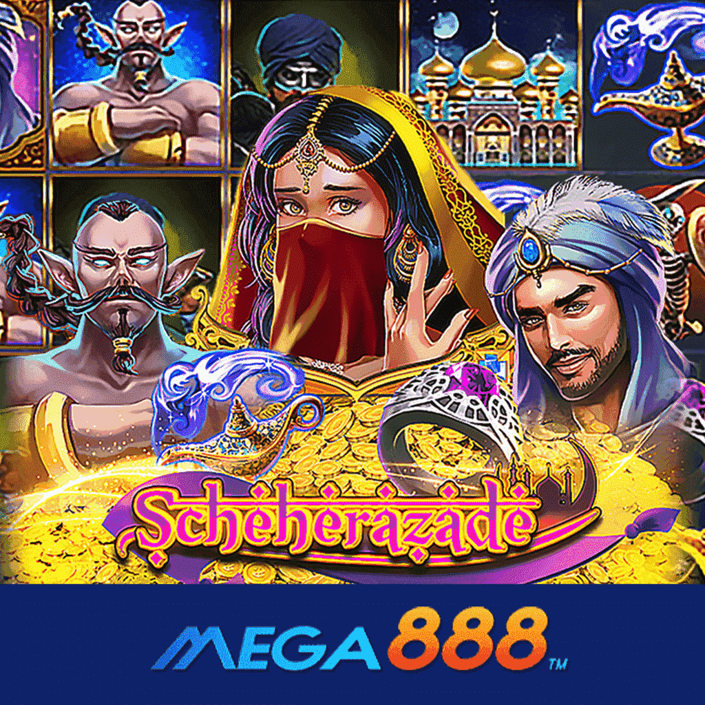 รีวิวเกม Scheherazade โจ๊กเกอร์ Gaming ความคุ้มค่าสุดคุ้ม ที่หาจากไหนไม่ได้นอกจากที่แห่งนี้เท่านั้น