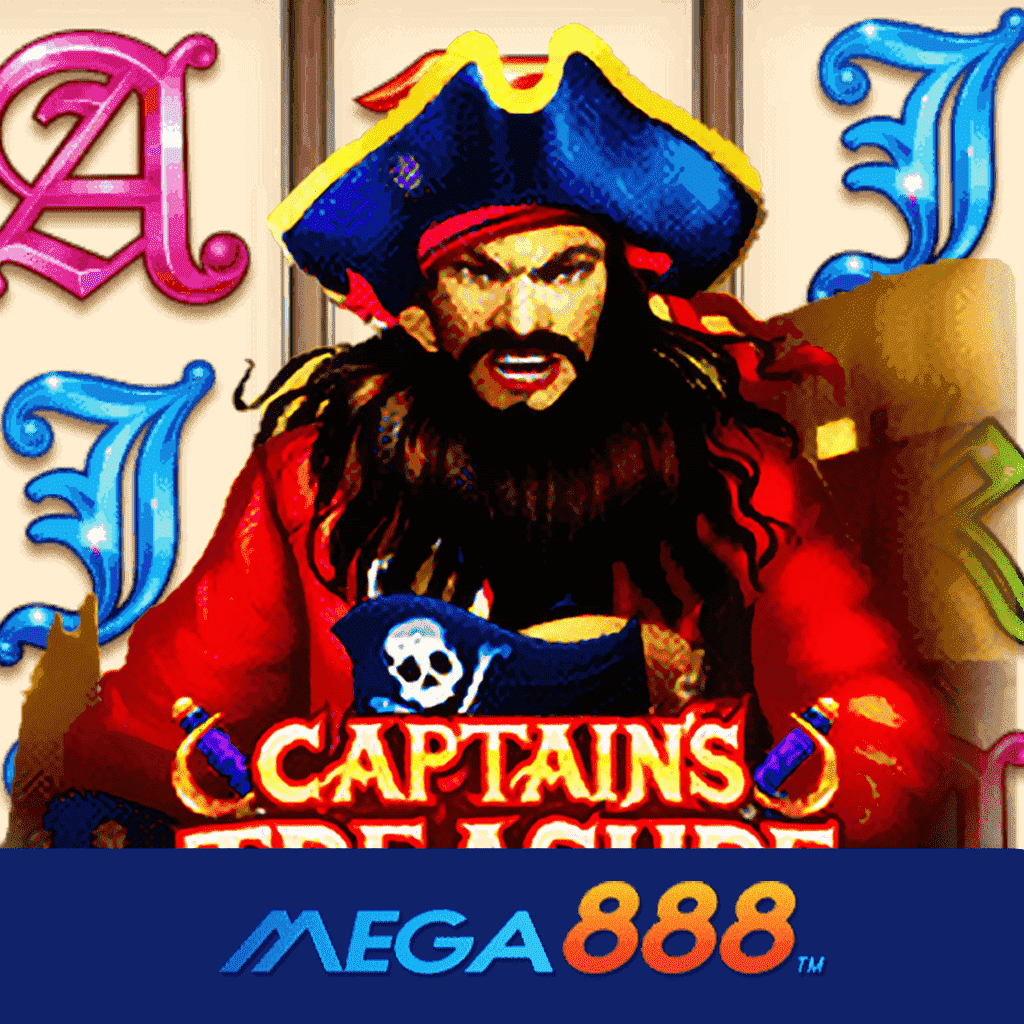 รีวิวเกม Captains Treasure Progressive โจ๊กเกอร์ Gaming เส้นทางลัดสู่การเป็นมหาเศรษฐีหน้าใหม่ของประเทศกับการเล่นเกมง่ายๆ