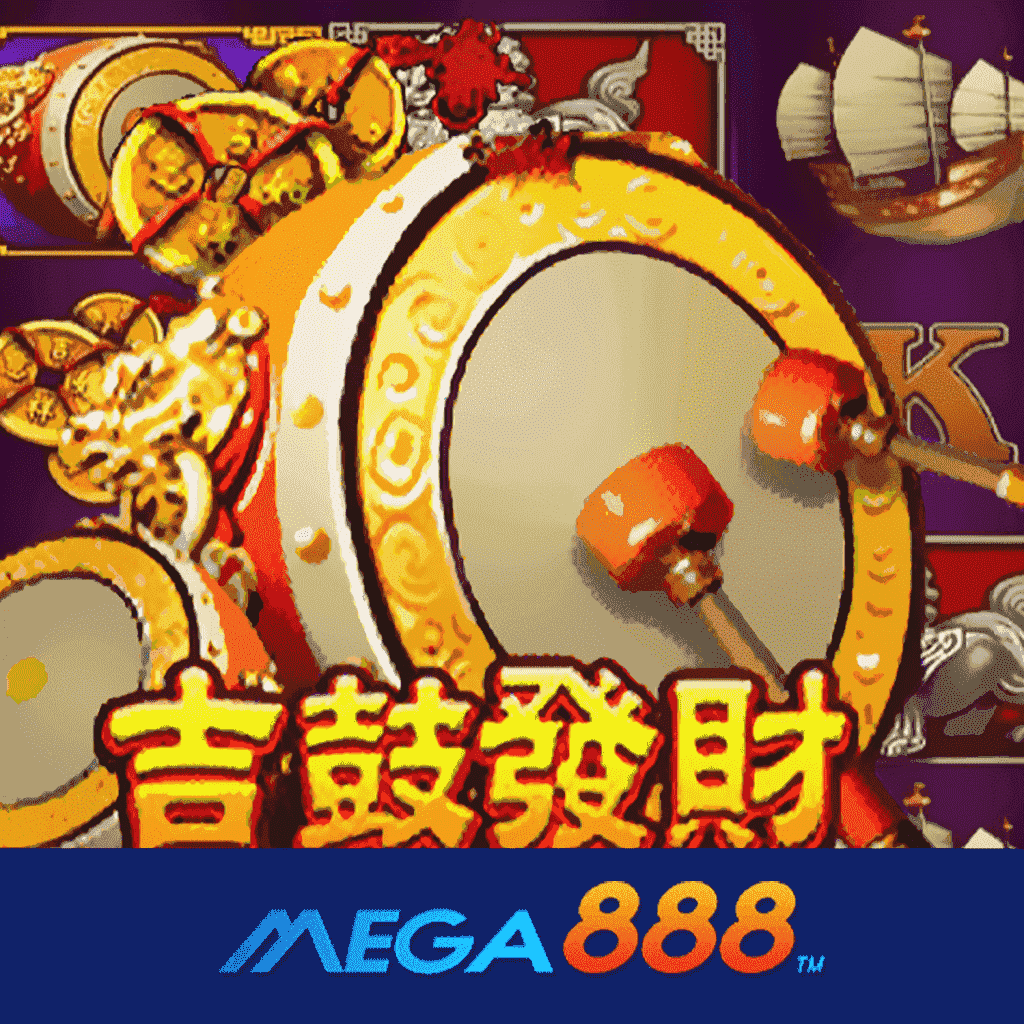 รีวิวเกม Lucky Drum โจ๊กเกอร์ Gaming ช่วงยุคสมัยใหม่ของการเข้ามาวางเดิมพัน โดยไม่ต้องเสียเวลาไปเล่นเกมให้ถึงที่