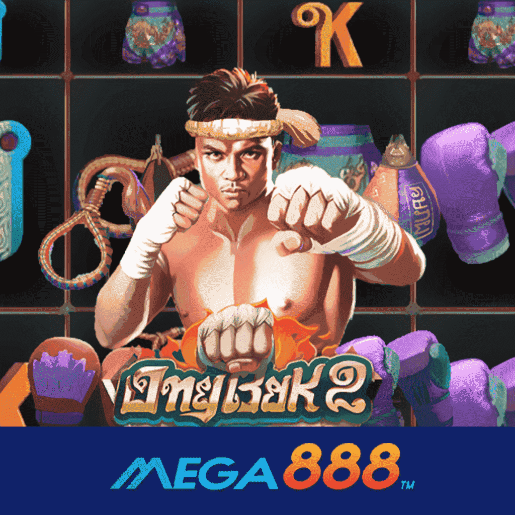 รีวิวเกม Ong Bak 2 โจ๊กเกอร์ Gaming เสน่ห์เกมเด็ดทำเงินง่าย รับเงินเข้าบัญชีโดยตรง ไม่ผ่านคนกลาง 100%