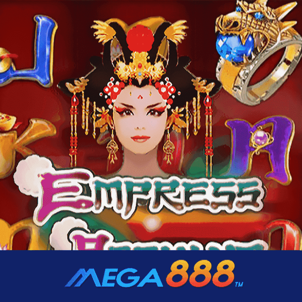 รีวิวเกม Empress Regnant โจ๊กเกอร์ Gaming อิสระของการฝาก-ถอนเงิน ที่ไม่มีการกำหนดยอดขั้นต่ำ ไม่ว่ามีงบเท่าไหร่ ก็สามารถทำรายการกันได้