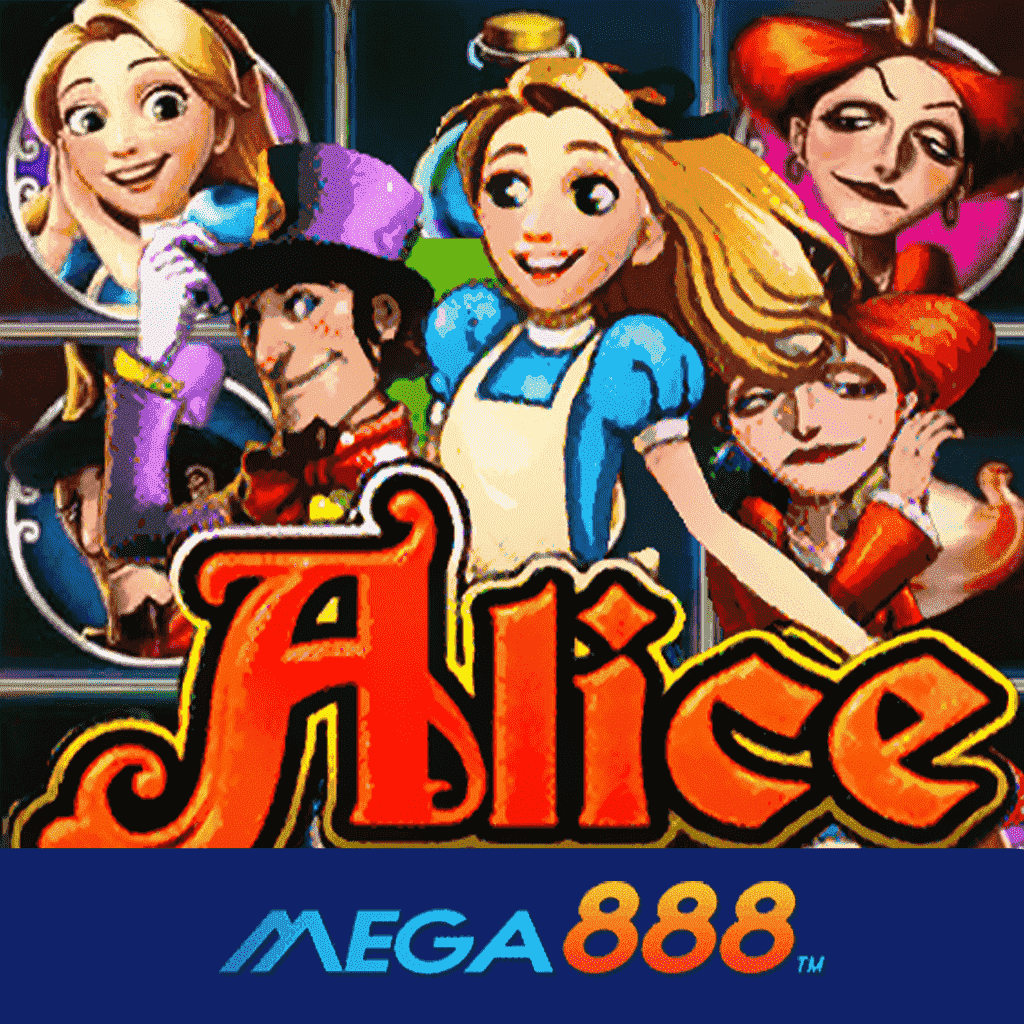 รีวิวเกม Alice โจ๊กเกอร์ Gaming ระบบการให้บริการเกม ที่ได้คุณภาพระดับโลก และการันตีความปลอดภัยสูงสุดถึง 100%