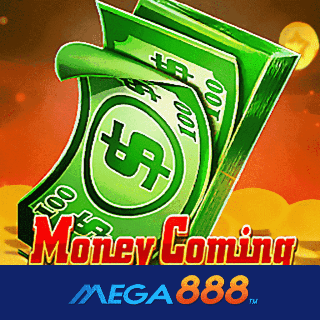 รีวิวเกมสล็อต Money Coming เล่นเกมค่าย JILI ความคุ้มค่าคุ้มราคากับสิทธิพิเศษต่างๆ ที่รับได้ไม่มีอั้น