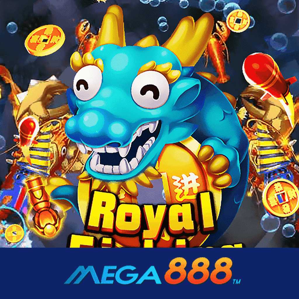 รีวิวเกม Royal Fishing จิลลิ แหล่งรวมเกมคุณภาพดีอันดับ 1 ที่มาพร้อมกันกับความคุ้มค่า คุ้มราคามากมาย