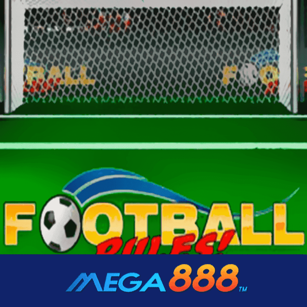 รีวิวเกม Football Rules โจ๊กเกอร์ Gaming ความบันเทิงจากผู้ให้บริการเกมกระแสมาแรงแห่งปี