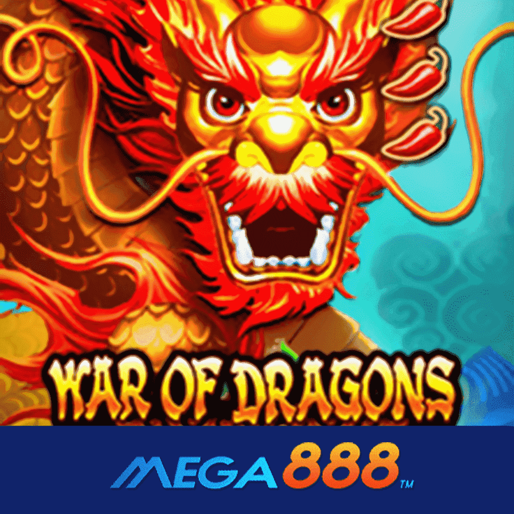 รีวิวเกม War Of Dragons จิลลิ อิสระของการวางเดิมพันกับระบบ ฝาก-ถอนเงิน ที่ไม่มีการกำหนดยอดขั้นต่ำ