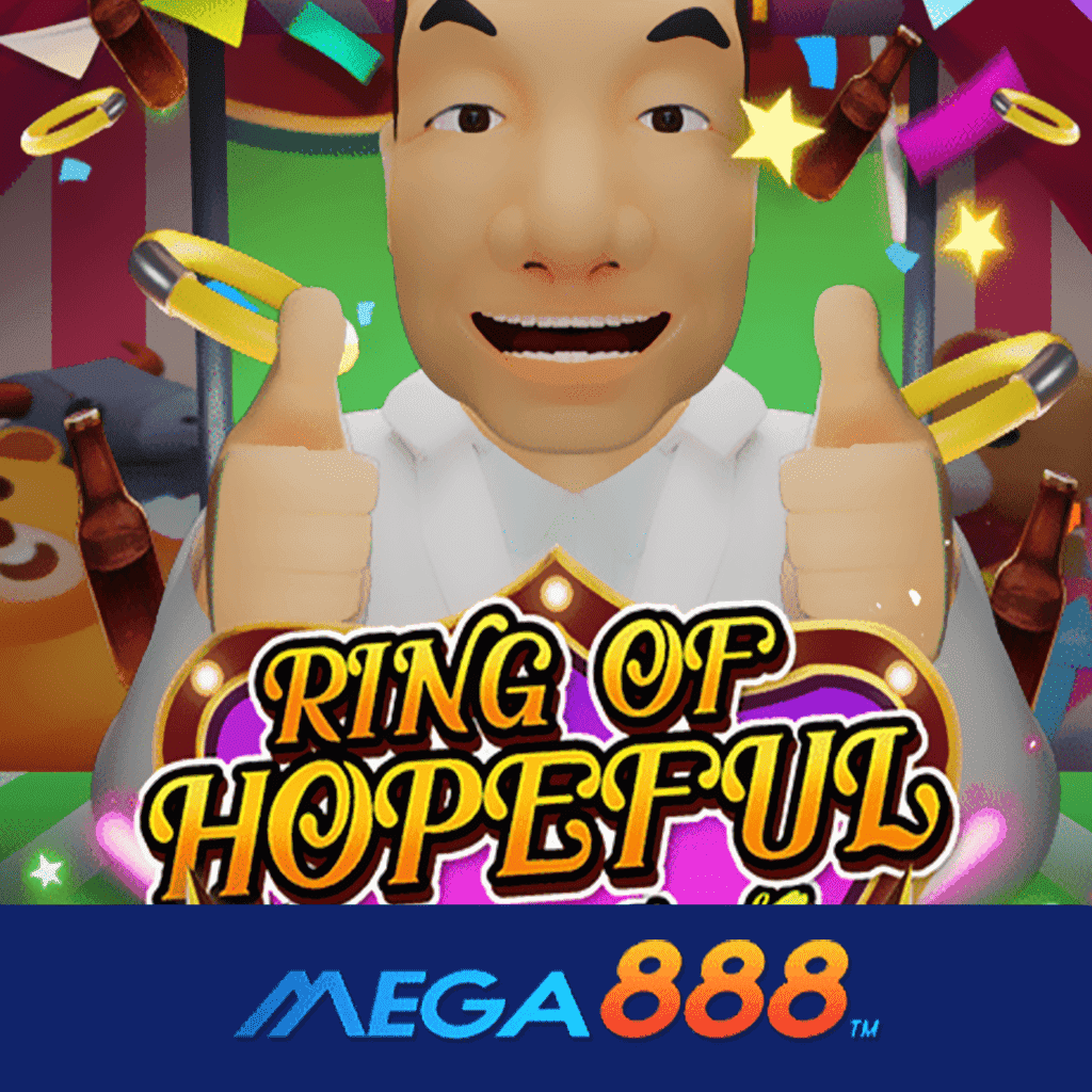 รีวิวเกม Ring of Hopeful สล็อต AMB POKER ประสบการณ์ในการเข้ามาร่วมวางเดิมพันกับการให้บริการเกมในยุคสมัยดิจิทัล