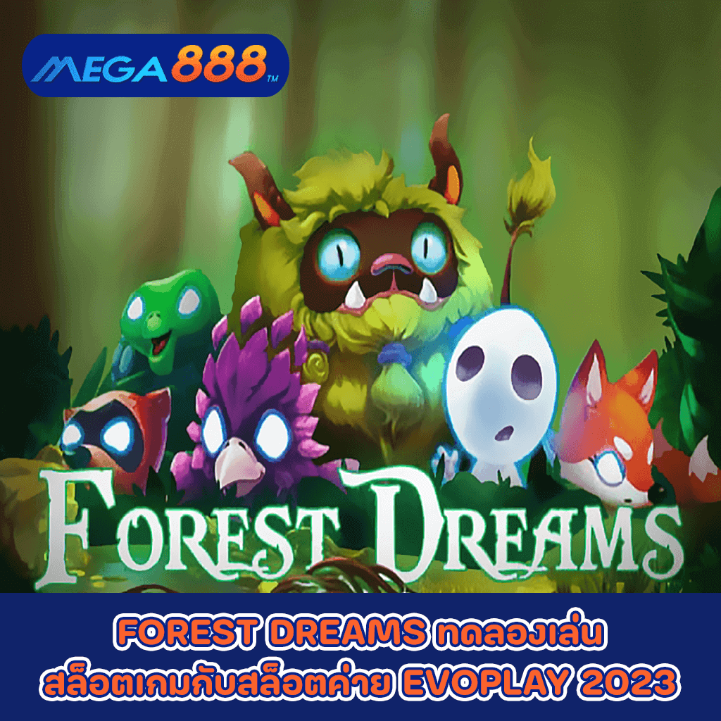 FOREST DREAMS ทดลองเล่นสล็อตเกมกับสล็อตค่าย EVOPLAY 2023