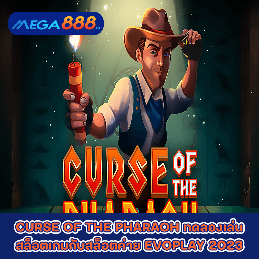 CURSE OF THE PHARAOH ทดลองเล่นสล็อตเกมกับสล็อตค่าย EVOPLAY 2023