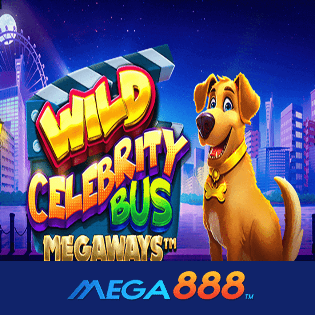 รีวิวเกม Wild Celebrity Bus Megaways สล็อต Pragmatic Play มิติใหม่ของการให้บริการเกมสล็อตออนไลน์มาแรงอันดับต้นๆ