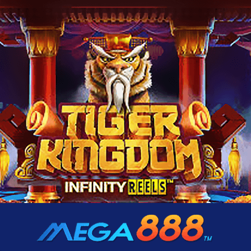 รีวิวเกม Tiger Kingdom ช่องทางทำกำไรเกินคุ้ม