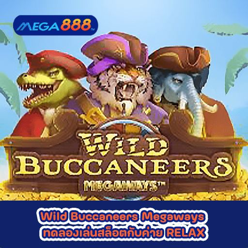 Wild Buccaneers Megaways ทดลองเล่นสล็อตกับค่าย RELAX