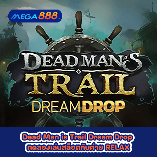 Dead Man is Trail Dream Drop ทดลองเล่นสล็อตกับค่าย RELAX