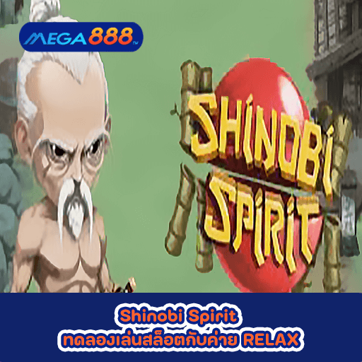 Shinobi Spirit ทดลองเล่นสล็อตกับค่าย RELAX