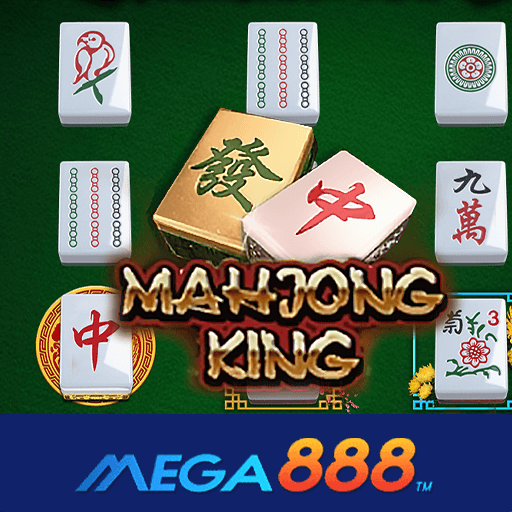 รีวิวเกม Mahjong King สล็อตแจกรางวัลไวทันใจ