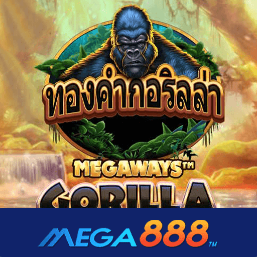 รีวิวเกม Gorilla Gold Megaways เกมมีค่าผันผวน rtp สูงกว่า 80%