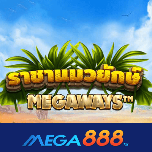 รีวิวเกม Big Cat King Megaways สล็อตเพิ่มอัตราแตกโบนัสมากขึ้น