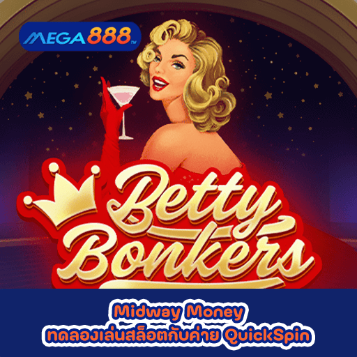 Betty Bonkers ทดลองเล่นสล็อตกับค่าย QuickSpin