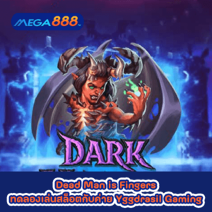 Dark Vortex ทดลองเล่นสล็อตกับค่าย Yggdrasil Gaming