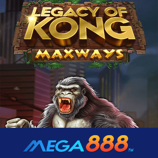 รีวิวเกม Legacy of Kong Maxways สล็อตคืนกำไรหลายพันเท่า