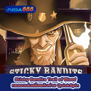 Sticky Bandits Trail of Blood ทดลองเล่นสล็อตกับค่าย QuickSpin